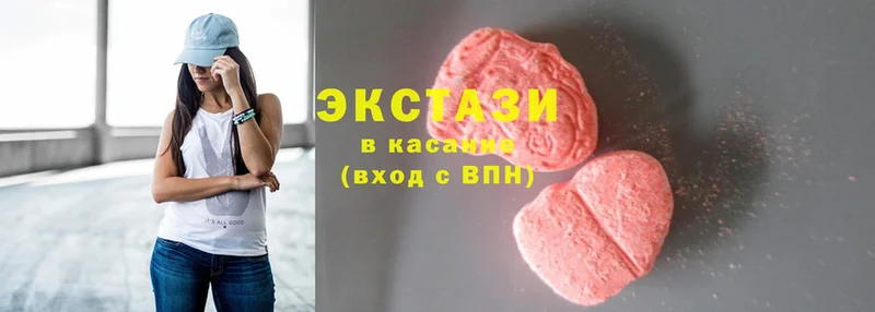 Экстази ешки  МЕГА ССЫЛКА  Коммунар 